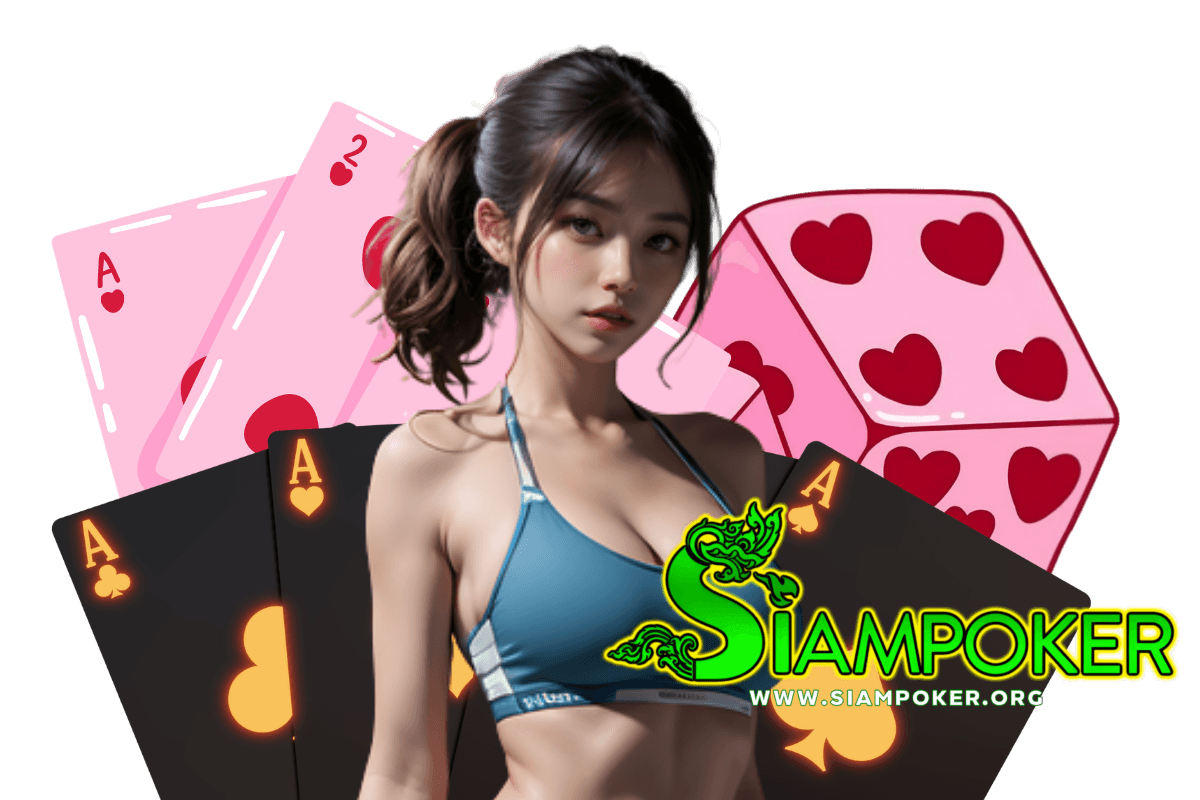 siampoker สล็อต